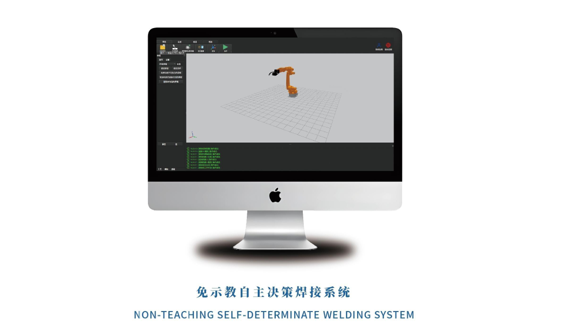 Teach-Free Welding System
